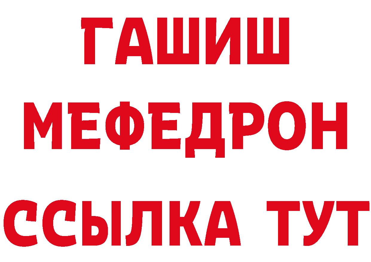 Как найти наркотики?  телеграм Родники